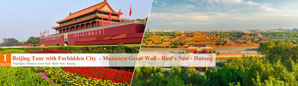 First-Time China Travel Guide